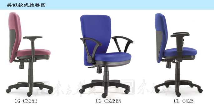 �칫��|����ְԱ��|�칫�Ҿ�|����ְԱ��|����ְԱ��